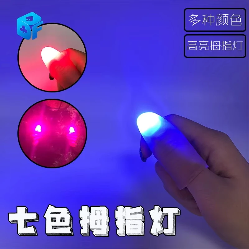 Thumb Tip Magic Trick Set - مجموعة احترافية عالية الجودة من أطراف