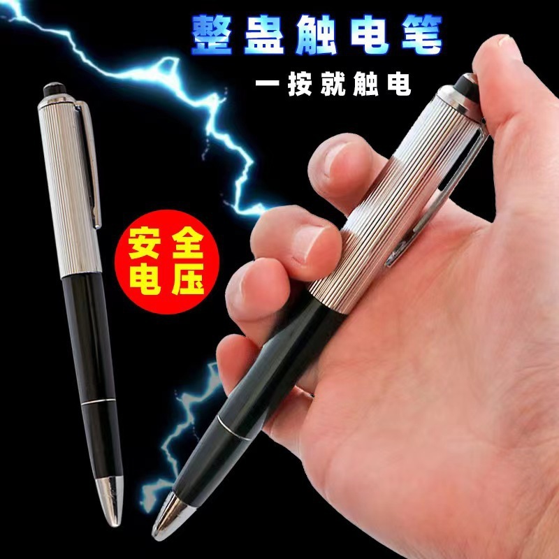 ألعاب مزحة جديدة، مقالب يومية، - مراجعة Shock Pen Prank Toy وسعره