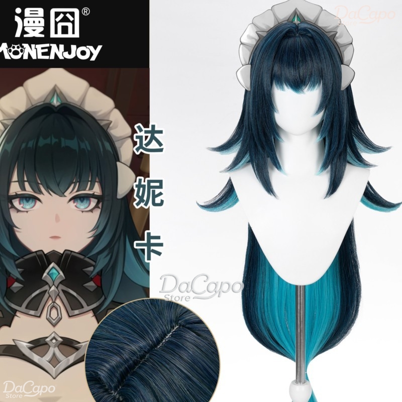 شعر مستعار لشخصية دانيكا من لع - مراجعة Anime Cosplay Wig Heat Resistant وسعره